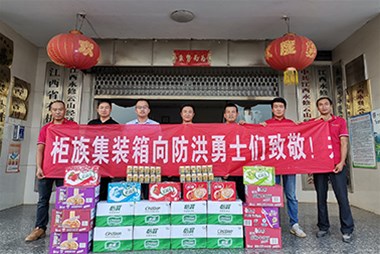 防洪搶險(xiǎn)，守護(hù)家園，奉獻(xiàn)愛(ài)心，柜族集裝箱在行動(dòng)